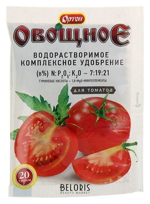 Комплексное водорастворимое удобрение с гуматом Ортон, овощное для томатов, 20 г Ортон