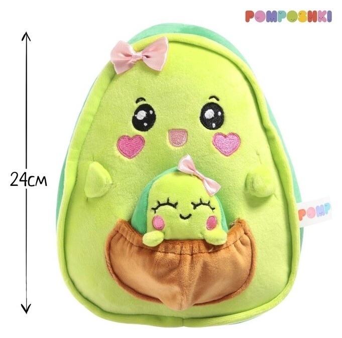 Мягкая игрушка «Авокадо», мама с малышом, 24 см  Pomposhki