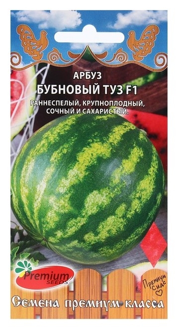 

Семена арбуз "Бубновый туз F1", 8 шт.