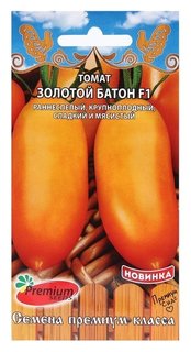 Семена томат "Золотой батон F1", 0,05 г. Premium Seeds