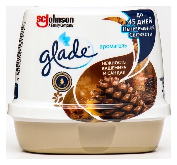 Аромагель Glade "Нежность кашемира и сандал", 180 г  Glade