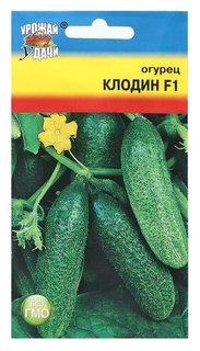 Семена огурец "Клодин F1", 0,2 г Урожай уДачи