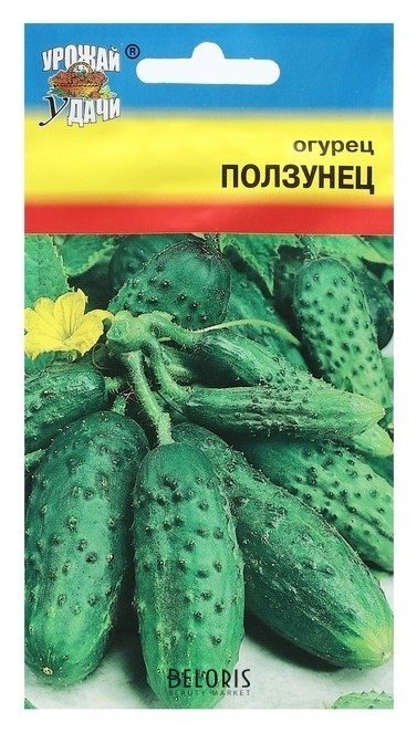 Семена огурец Ползунец, 0,3 г Урожай уДачи