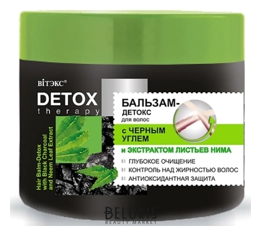 Бальзам-детокс для волос с черным углем и листьями Нима Detox therapy Белита - Витекс