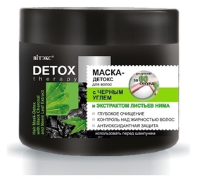 Маска-детокс для волос с черным углем и листьями нима Detox therapy Белита - Витэкс