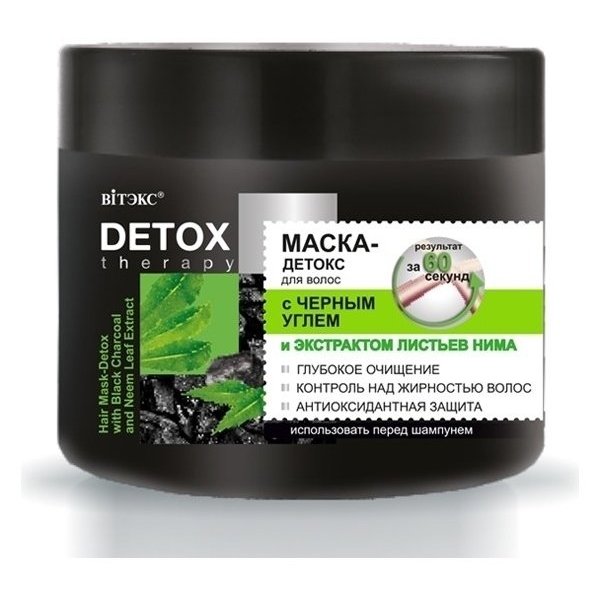 Маска-детокс для волос с черным углем и листьями нима Detox therapy