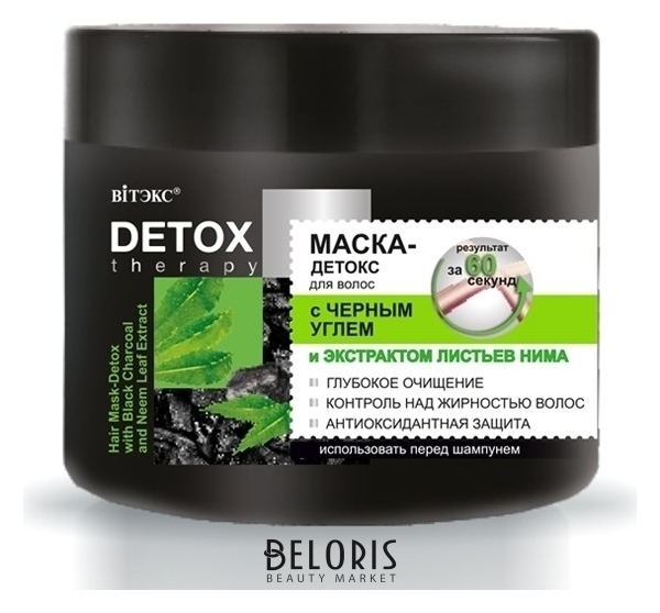 Маска-детокс для волос с черным углем и листьями нима Detox therapy Белита - Витекс detox therapy