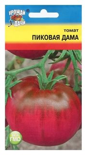 Семена томат "Пиковая дама", 0,05 г Урожай уДачи