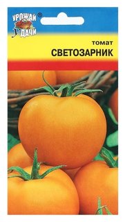 Семена томат "Светозарник", 0,1 г Урожай уДачи