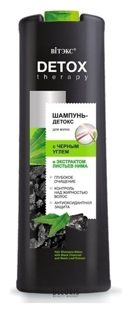 Шампунь-детокс для волос с черным углем и листьями нима Detox therapy Белита - Витекс detox therapy