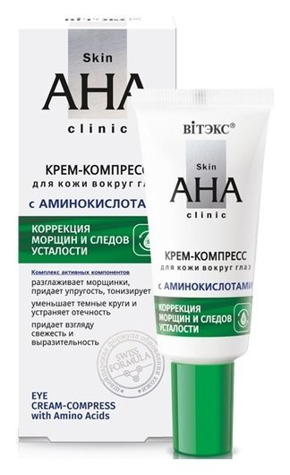 Крем-компресс для кожи вокруг глаз с аминокислотами Skin aha clinic отзывы