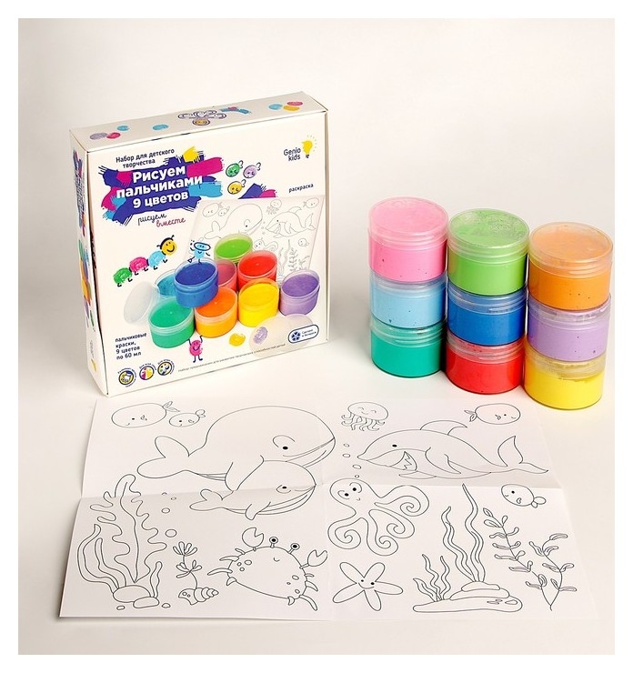 Набор для детского творчества «рисуем пальчиками, 9 цветов