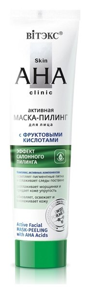 Отзыв на Маска-пилинг для лица активная с фруктовыми кислотами Skin aha clinic
