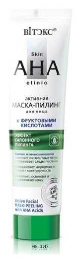 Маска-пилинг для лица активная с фруктовыми кислотами "Skin aha clinic"