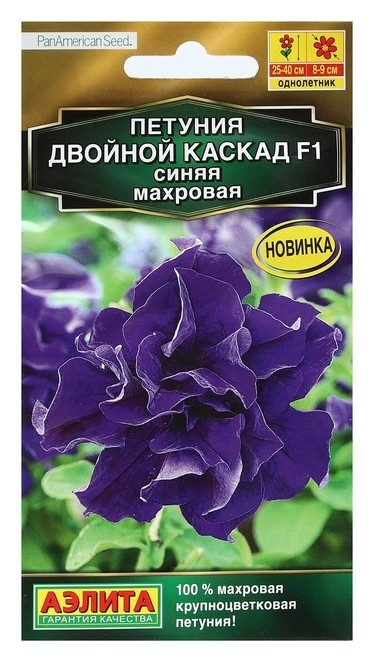 

Семена цветов петуния "Двойной каскад", F1, синяя махровая, пробирка, 10 шт