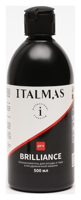 Ополаскиватель для ПММ IPC Brilliance 500 мл Italmas Professional Cleaning