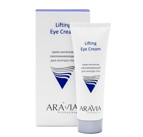 Крем-интенсив для контура глаз омолаживающий Lifting Eye Cream Aravia Professional
