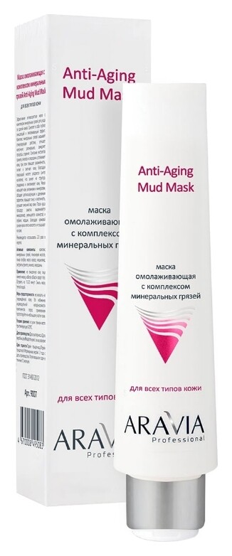 Маска омолаживающая с комплексом минеральных грязей Anti-Aging Mud Mask отзывы