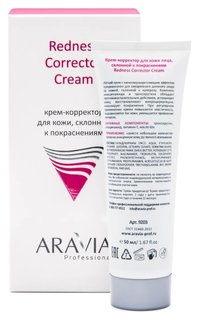 Крем-корректор для кожи лица, склонной к покраснениям Redness Corrector Cream Aravia Professional