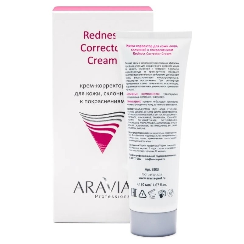 

Крем-корректор для кожи лица, склонной к покраснениям Redness Corrector Cream