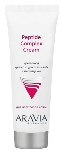 Отзыв на Крем-уход для контура глаз и губ с пептидами, Peptide Complex Cream