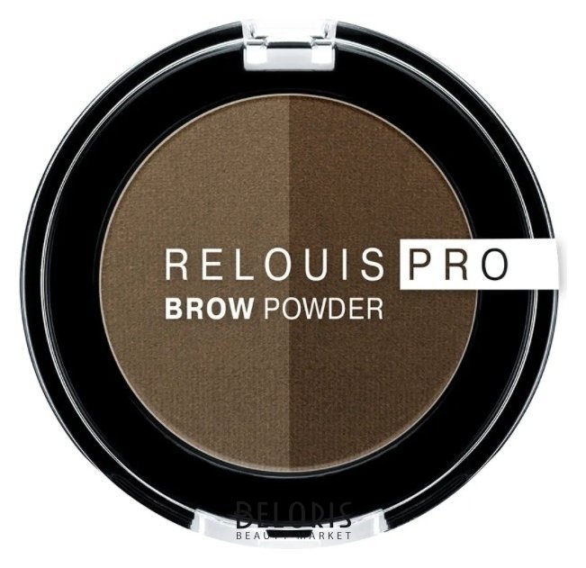 Тени для бровей Brow Powder Pro Relouis Pro