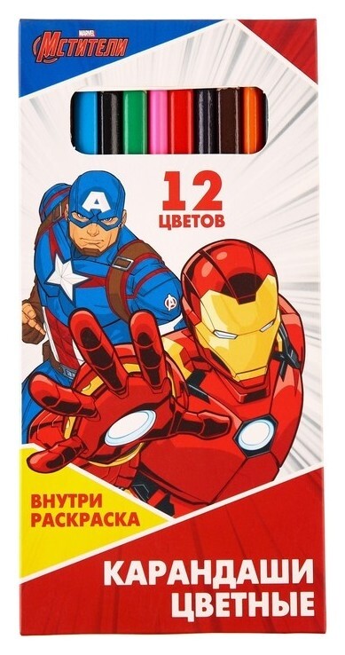 Карандаши цветные 12 цветов, "Мстители", Marvel  Marvel Comics