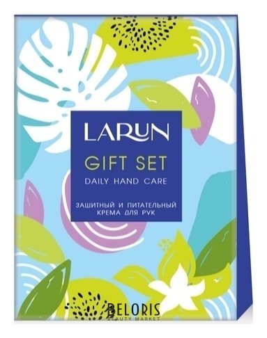 Подарочный набор кремов для рук Gift SET Larun