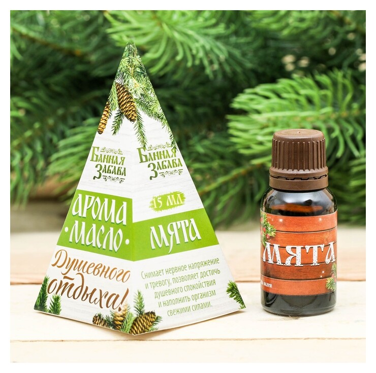 Эфирное масло "Душевного отдыха!", 15 мл Банная забава