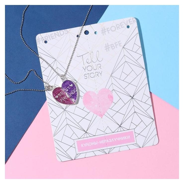 Кулоны "Неразлучники" яркие сердечки, цвет розово-фиолетовый в серебре, 45 см  Tell your story