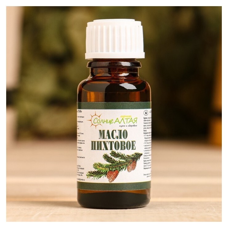 Эфирное масло "Пихты" 15 мл  