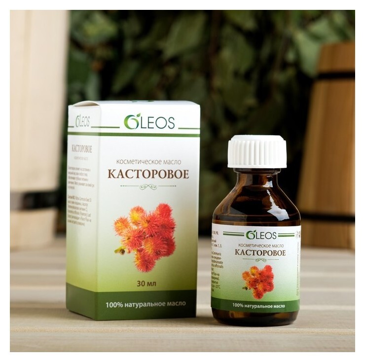 Косметическое масло "Касторовое" 30 мл Oleos  Oleos