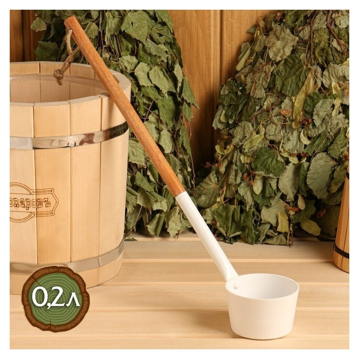 Ковш из алюминия 0,2 л, длина 47 см, белый  