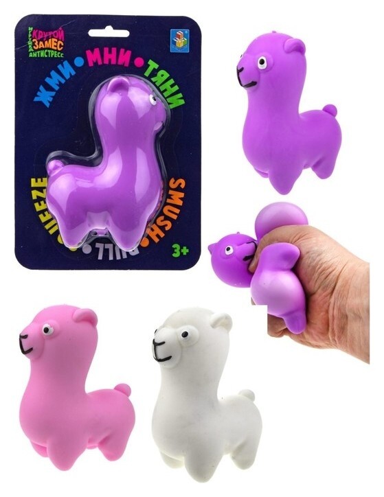 Игрушка-антистресс «Крутой замес. лама»  1 Toy