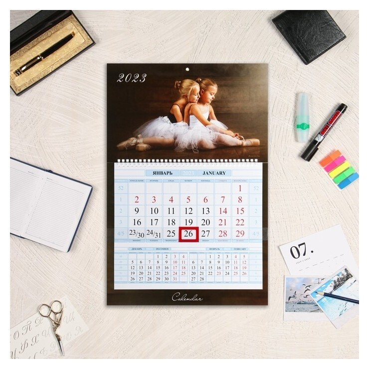 Календарь на пружине "Девочки" премиум качество, 32х29 см, 2023 год  Hatber
