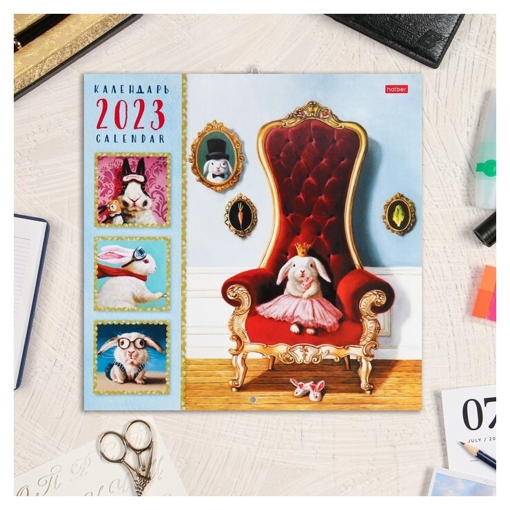 Календарь перекидной на скрепке "Символ года" 6 листов, 30х30 см, 2023 год Hatber