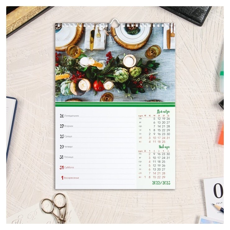 Календарь-еженедельник, перекидной на ригеле "Вкусные блинчики" 2023 год, 24х32 см  Hatber