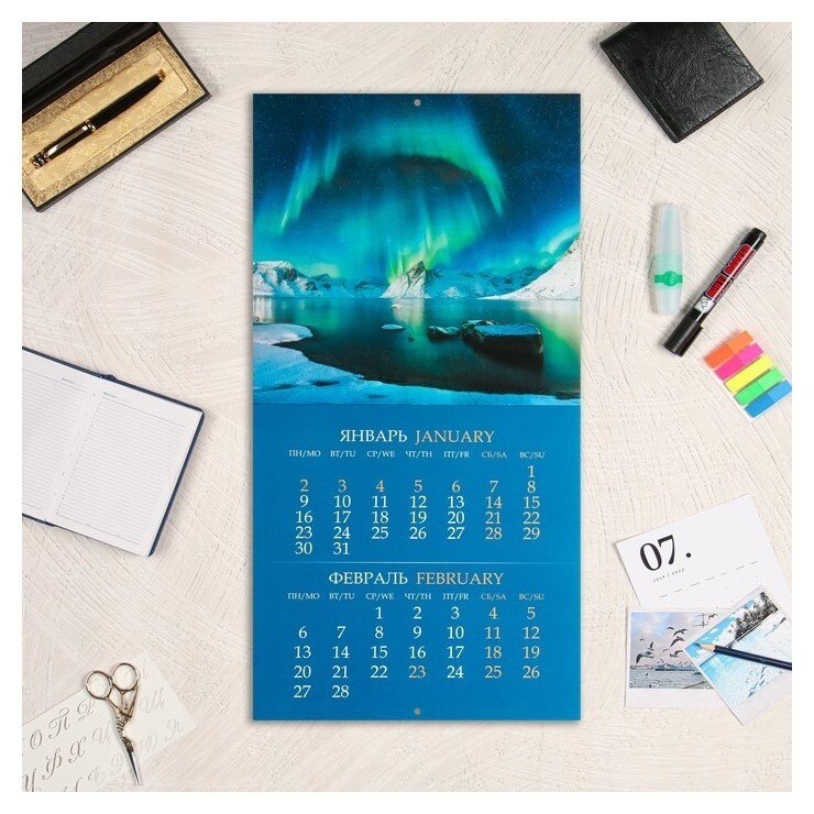 Календарь перекидной на скрепке "Мечтать под зведами" 6 листов, 30х30 см, 2023 год  Hatber