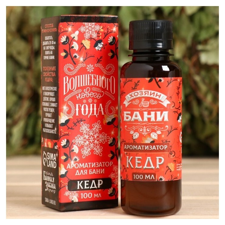 Ароматизатор "Волшебного нового года!" кедр, 100 мл.  Банная забава