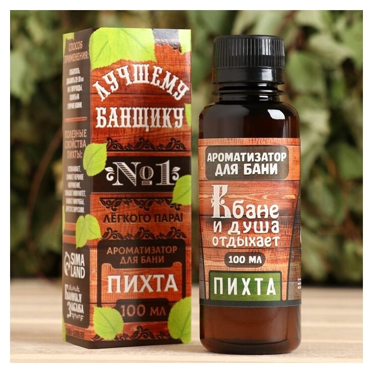 Ароматизатор "Лучшему банщику!" пихта, 100 мл.  Банная забава