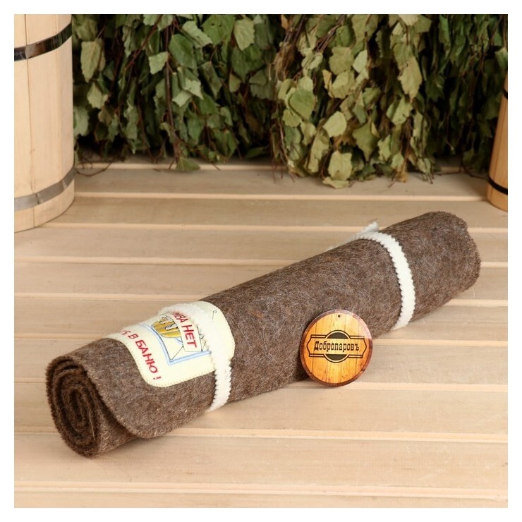 Коврик лежак для бани "Идите в баню", 150х50 см  Добропаровъ