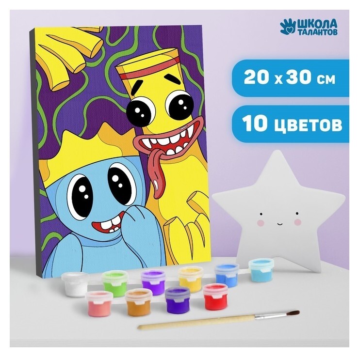 Картина по номерам «‎монстры-друзья»‎, 20х30 см  Школа талантов