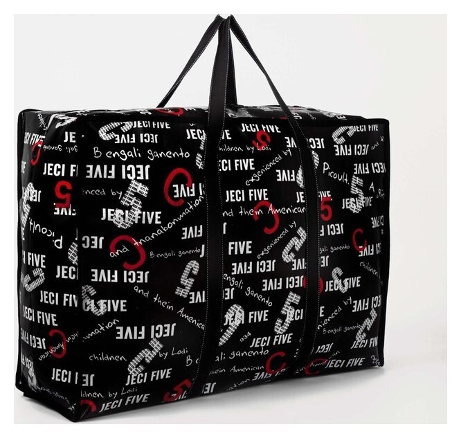 Сумка хозяйственная на молнии, 54 л, цвет чёрный  