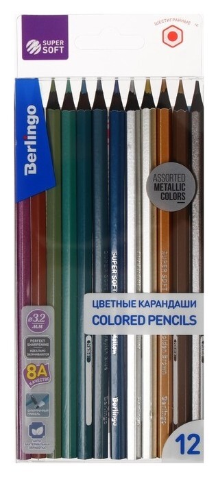 Карандаши 12 цветов Supersoft. Metallic  Berlingo
