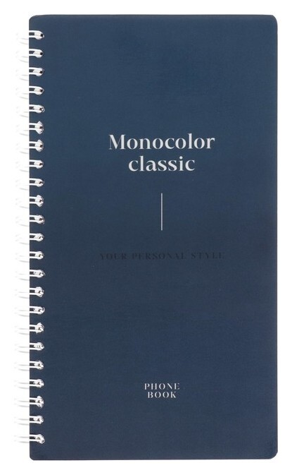 Телефонная книга А5, 80л, на гребне Officespace "Моноколор. Dark Azure", с высечкой 346947  