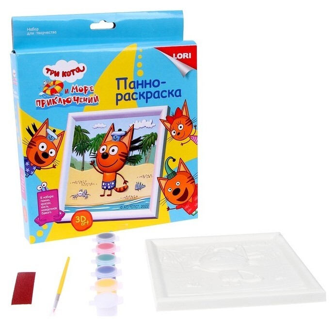 Панно-раскраска «Коржик» Три кота  Lori