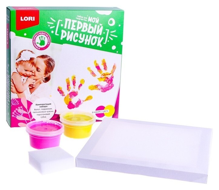 Мой первый рисунок «Это я» 20 × 20 см  Lori