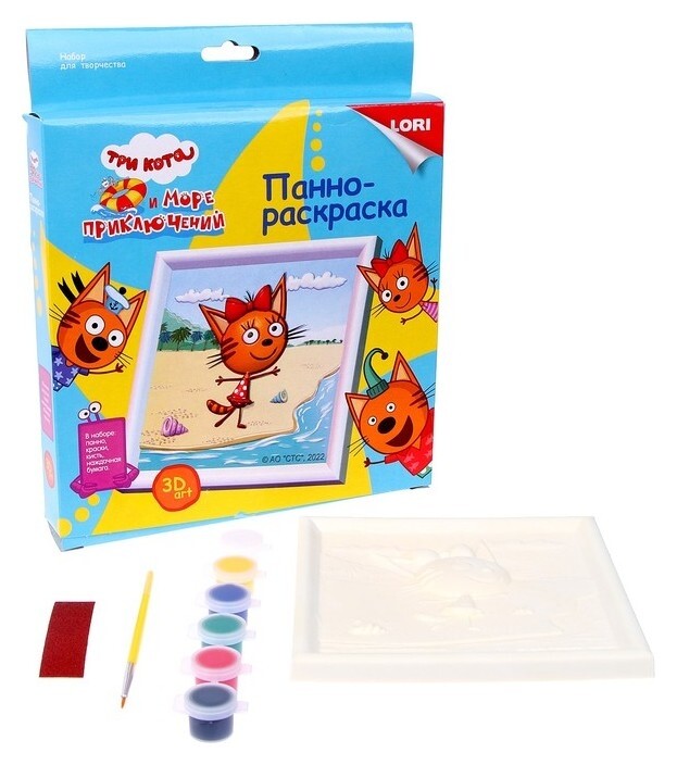Панно-раскраска «Карамелька» Три кота Lori