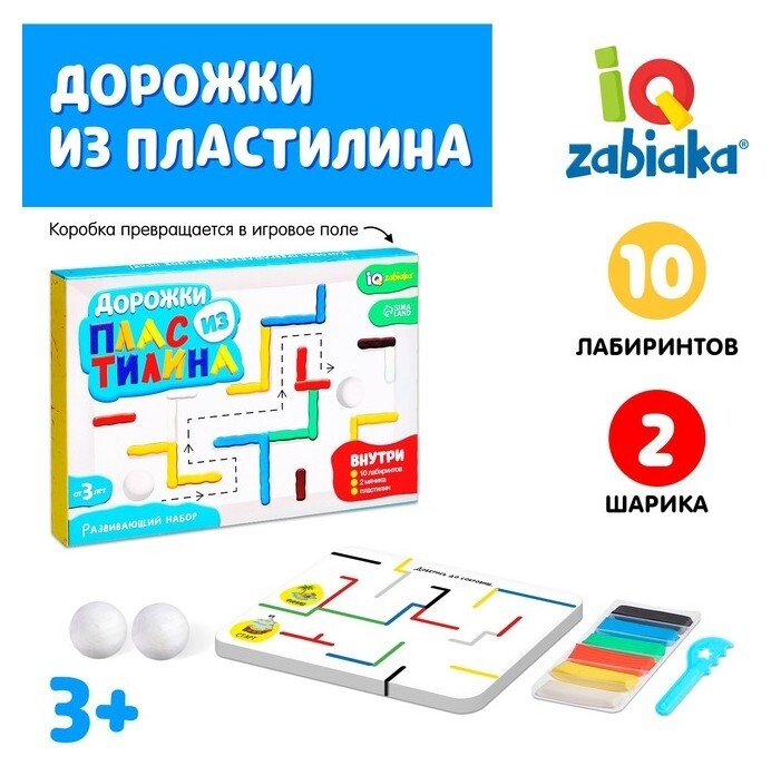 Развивающий набор «Дорожки из пластилина»  Iq-zabiaka