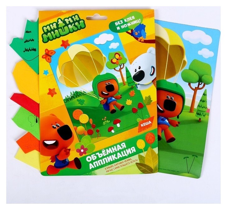 Аппликация EVA на картоне «Кеша» ми-ми-мишки  Origami